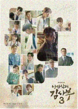 暗涌之城 第91集